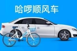 (9分钟科普下)晋城有哪些公司_哔哩哔哩-3